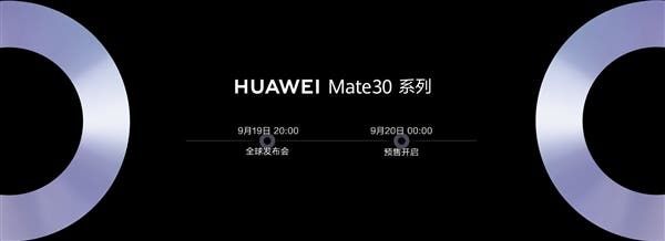 Huawei Mate 30 series to arrive in China later this month