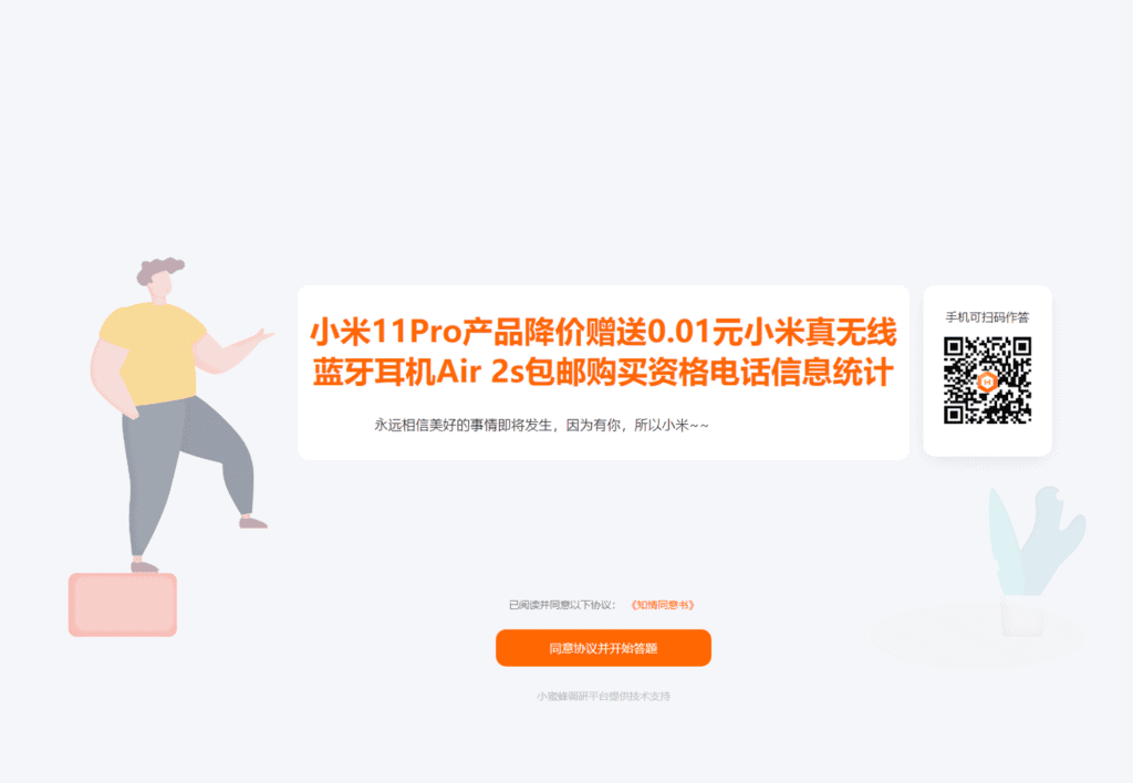Xiaomi Mi 11 Pro gets a huge $110 price cut with a free headset