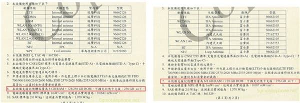 Huawei P30/P30 Pro documents reveal more details - No 5G support