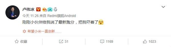 Lu Weibing: Redmi Snapdragon 855 phone is optimized for gaming