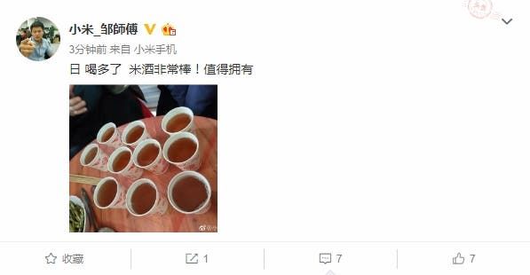 Xiaomi official hints that Xiaomi Mi 9 will use a triple camera setup