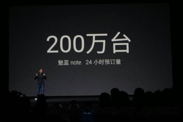 Live: Meizu Connected launch live stream begins shortly