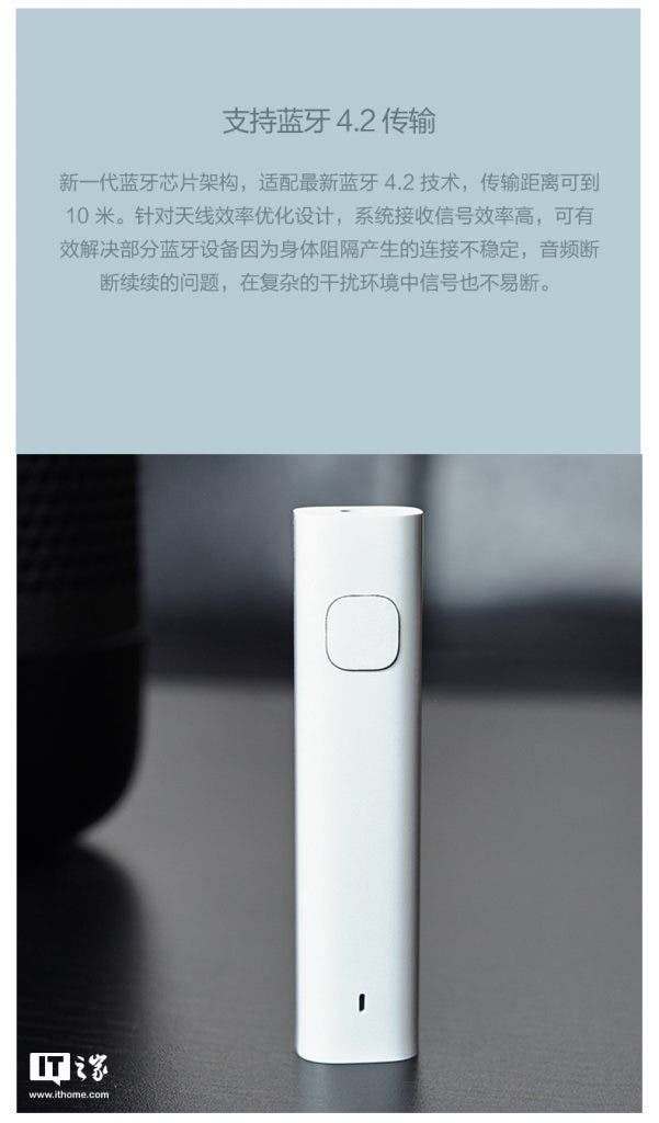 Xiaomi Bluetooth Audio Receiver unveiled, costs $15!