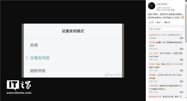 Xiaomi Mi Band 3 (and others) To Get New Feature - Night Mode