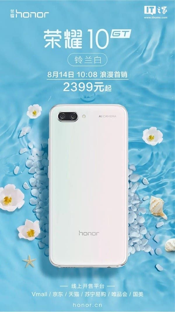 Honor 10 GT Lily White Officially Went on Sale at 2399 Yuan