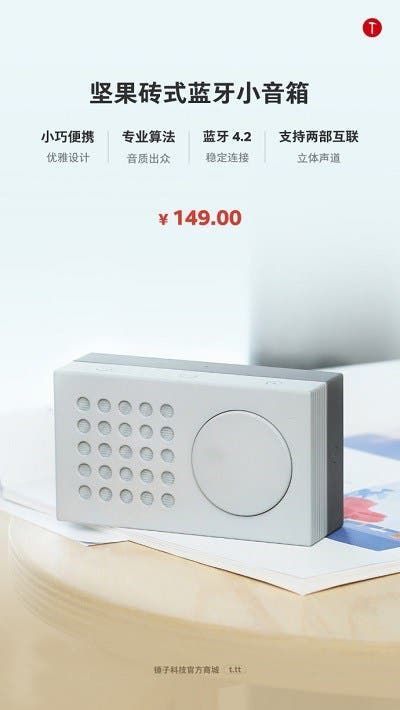 Hammer Technology Announced Battery-Shaped Power Bank