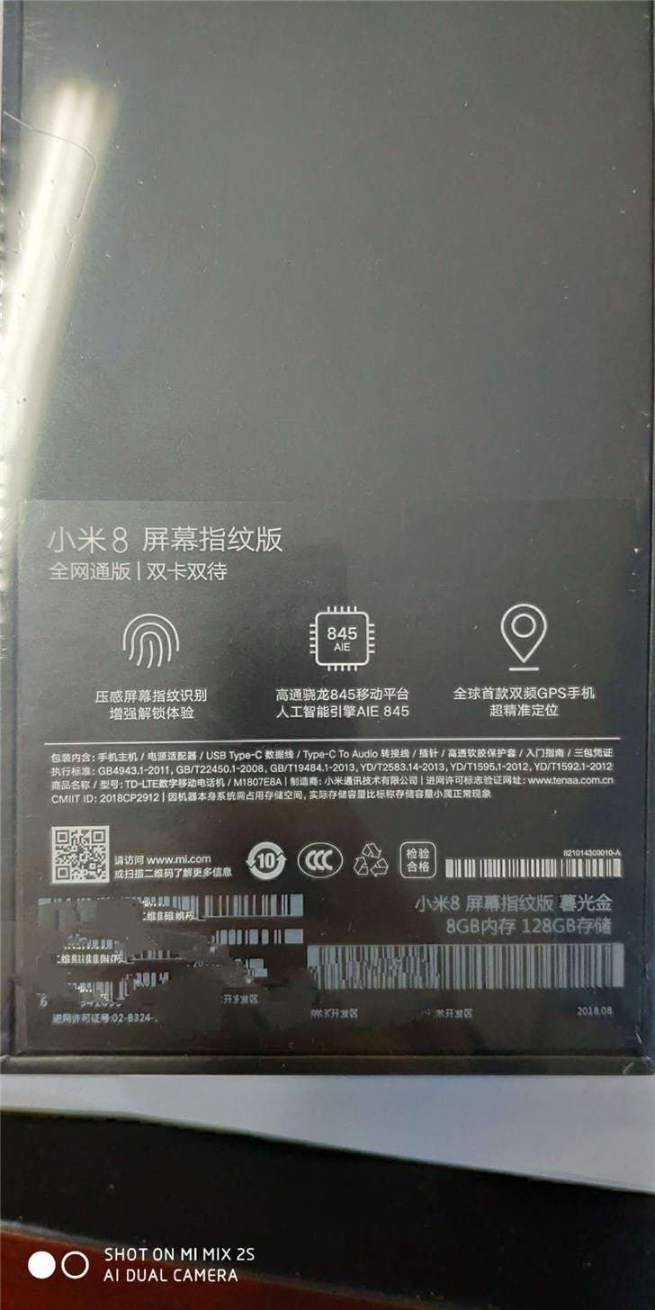 Xiaomi Mi 8 Screen Fingerprint Version Leaked in Multiple Spy Photos