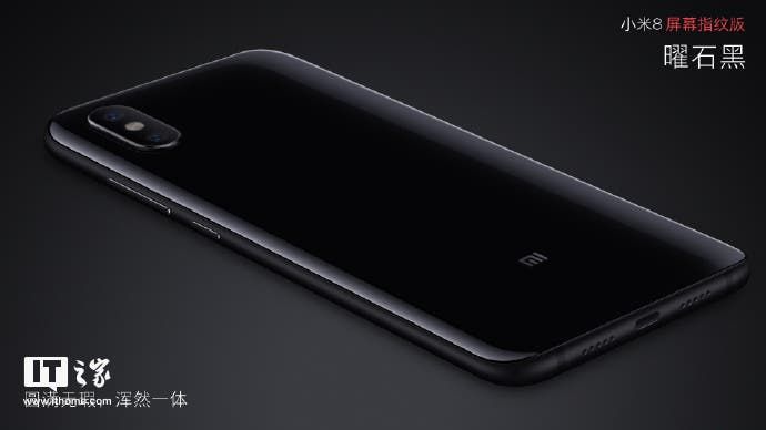 Xiaomi Mi 8 Screen Fingerprint Version Uncovered at 3199 Yuan