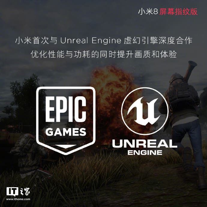 Xiaomi Mi 8 Screen Fingerprint Version Uncovered at 3199 Yuan