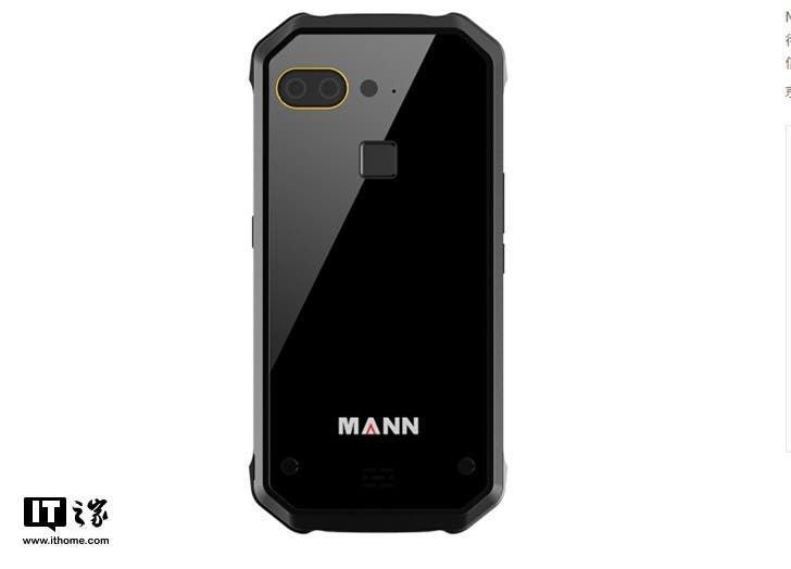 Three-Proof MANN 8S Was Officially Uncovered
