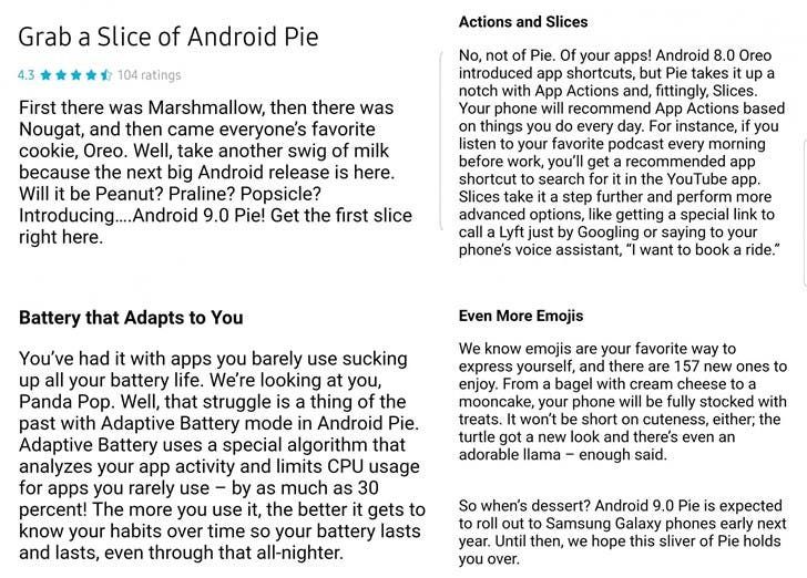 Galaxy users can forget Android 9 Pie update till "early next year"