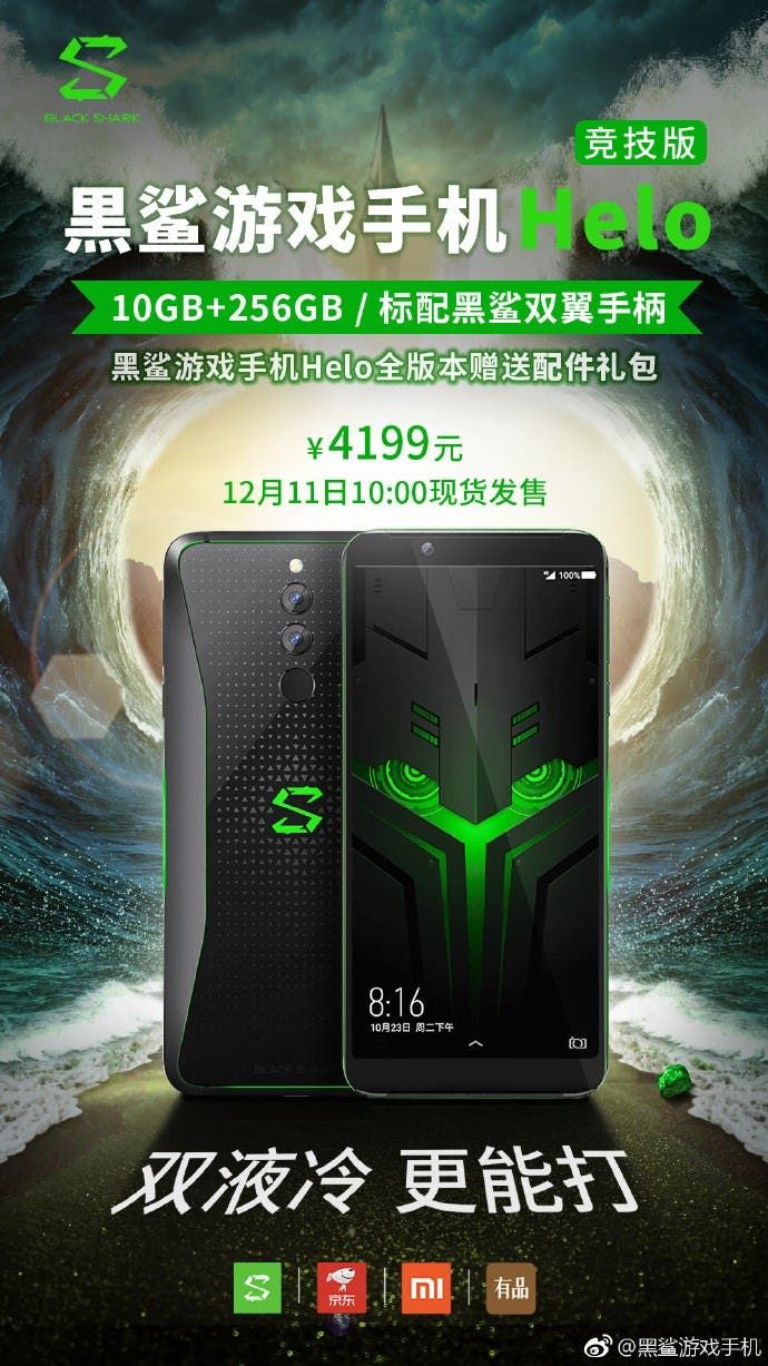 Black Shark Helo Sports Version To Go On Sale On December 11