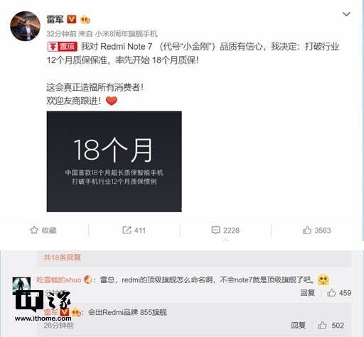Redmi To Launch Snapdragon 855 Flagship, Priced at 2500 Yuan ($368)