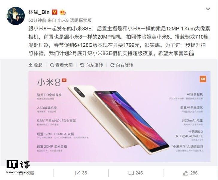 Xiaomi Mi 8 SE to Get Super Night Scene Mode Next Month