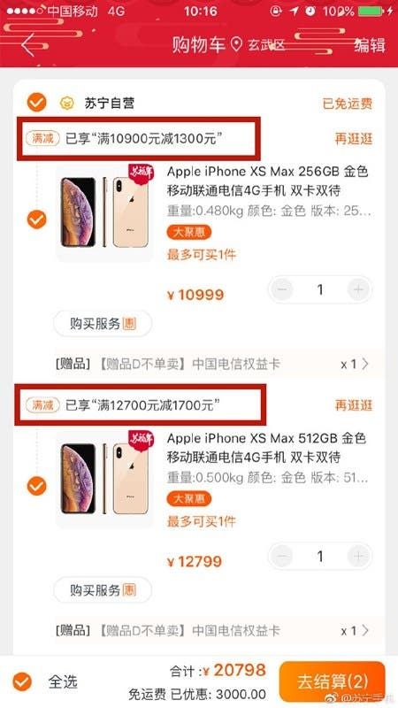 iPhone sales increased by 76% on Tmall after price cut