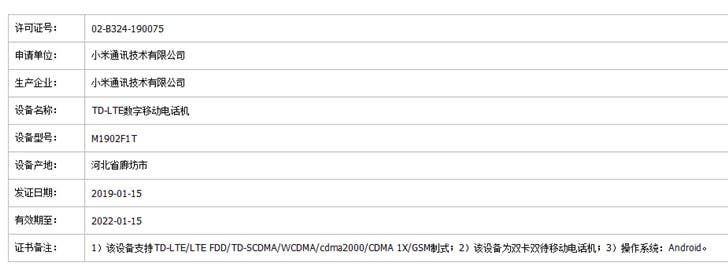 Suspected Xiaomi Mi 9 Passed Through TENAA