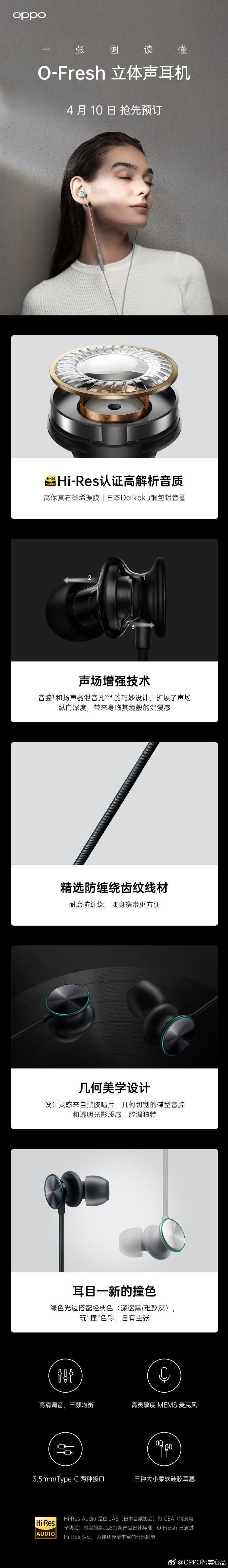 O-Fresh Stereo Headphones Coming Tomorrow, Along With OPPO Reno