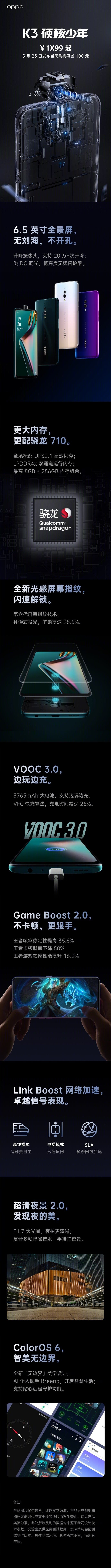 OPPO K3 Configuration and Pricing Shown on the Poster