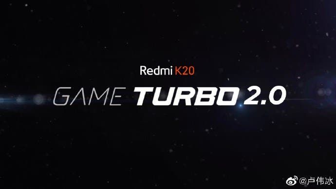 Redmi K20 Series To Support Game Turbo 2.0 Mode