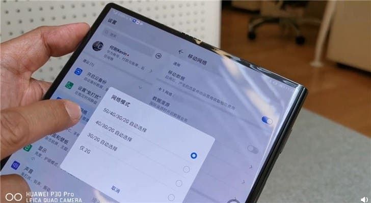 Huawei Mate X Foldable 5G Showed 1Gbps Downlink Speed
