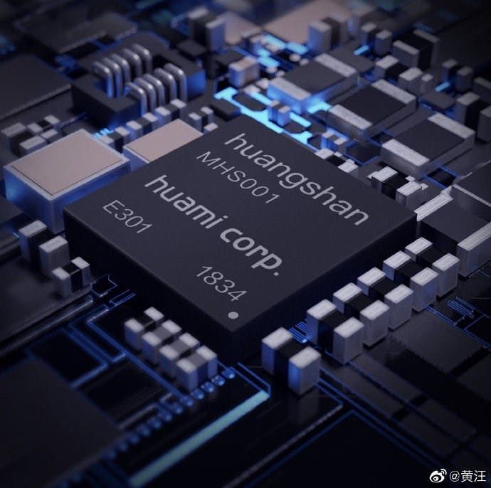Huangshan No.1 Has Been Mass-Produced, New Products Coming Tomorrow