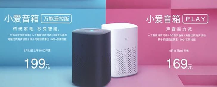 China's smart assistants will reach 5.8 billion units in 2023