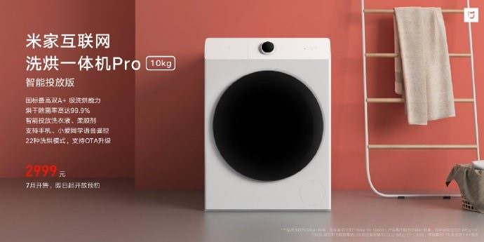 Mijia Internet Washing and Drying Machine Pro Released at 2999 Yuan ($434)