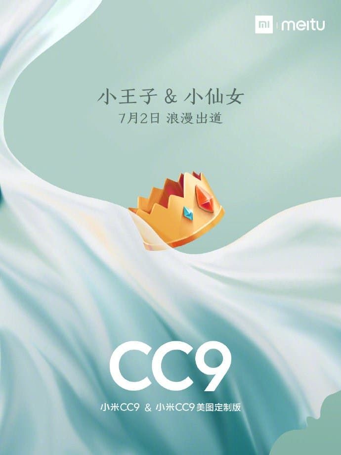 Xiaomi CC9 Customized Versions To Be Called Little Prince and Little Fairy