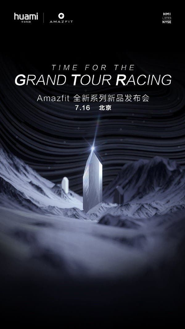 Huami To Announce New AMAZFIT GTR Smartwatch on July 16