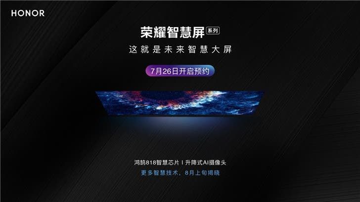 Honor Smart Screen With Hongjun 818 Smart Chip Unleashed