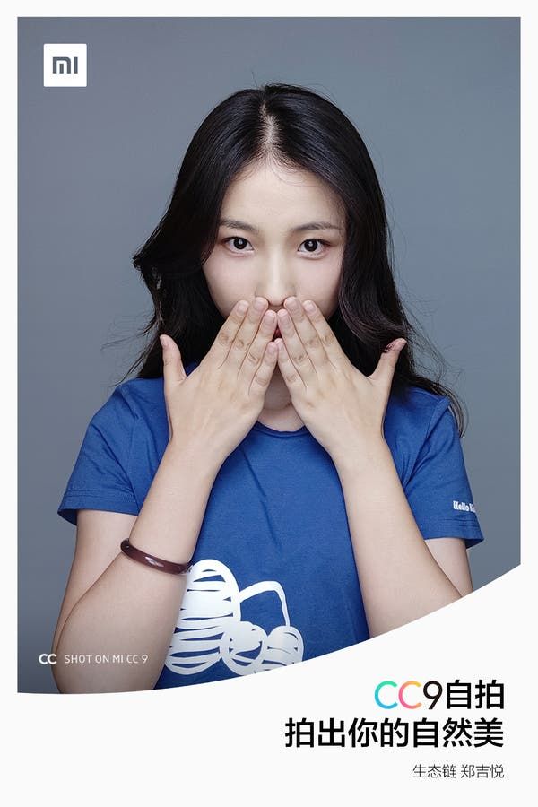 Xiaomi's Most Beautiful Employee Contest - All Photos Taken By Xiaomi CC9