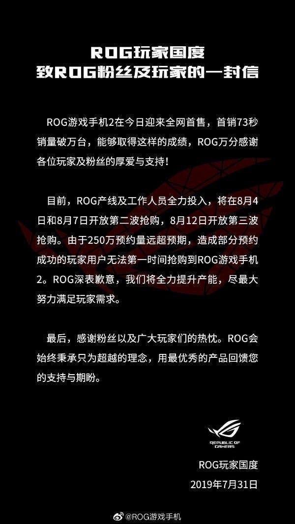 ASUS ROG Gaming Phone 2 Sold Over 10,000 Units In 73 Seconds