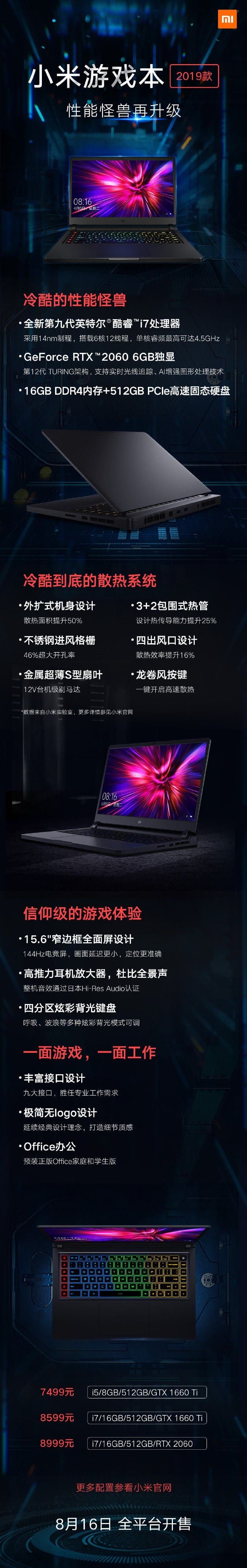 Xiaomi Gaming Laptop 2019 With 9th-Gen Intel Core Chip Announced