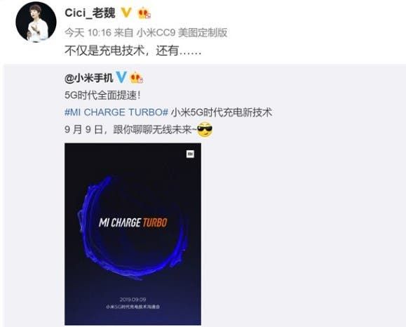 Xiaomi Mi 9 5G Version (aka Mi 9 S) Coming Tomorrow?