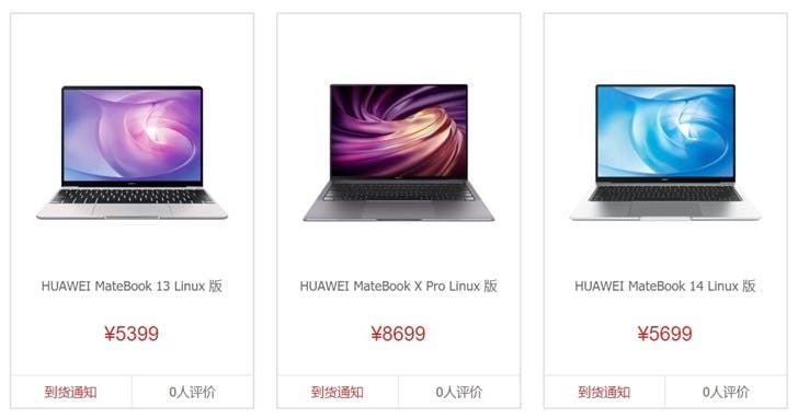 Huawei MateBook Linux (Deepin) Version Demonstrated