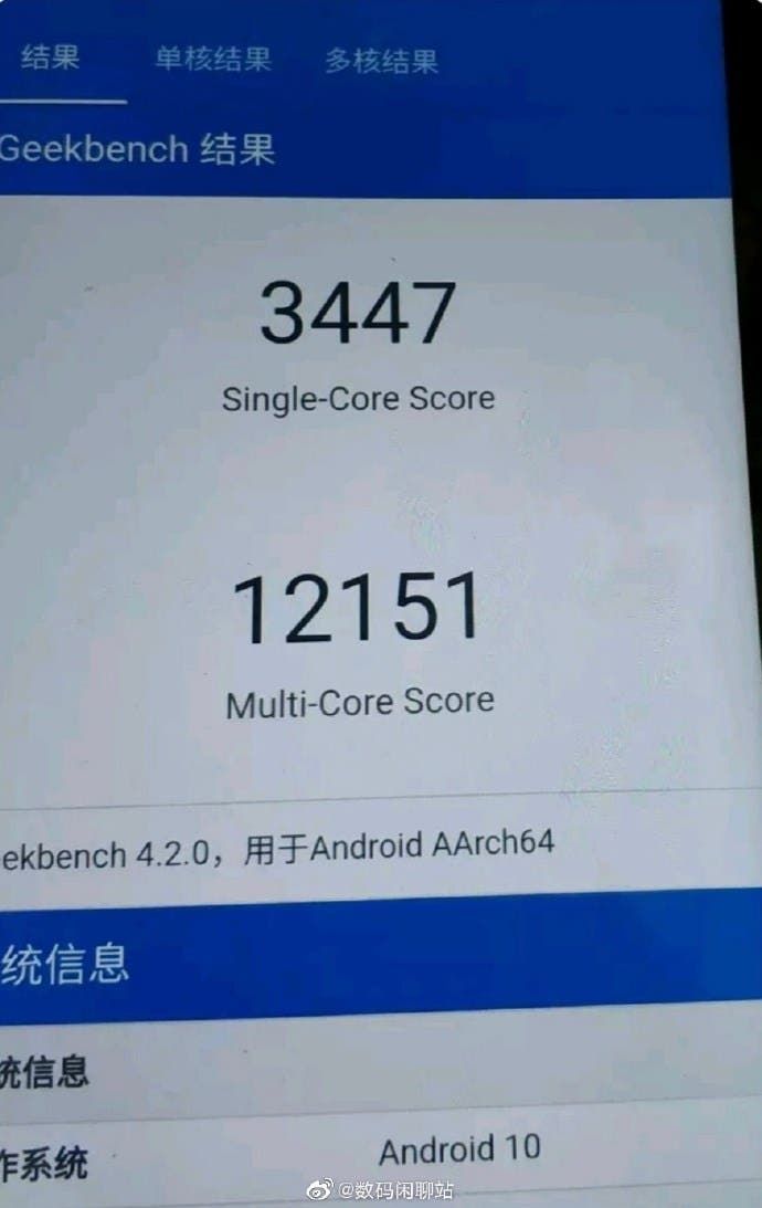 Alleged MediaTek 5G Chip Appeared on GeekBench