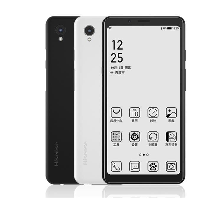 Hisense A5 With Ink Screen Officially Announced