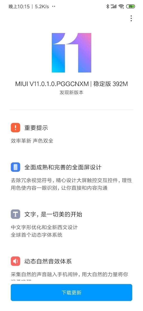 The Xiaomi Redmi Note 8 Pro is already being updated to MIUI 11