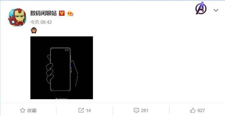 Redmi K30 To Use LCD Screen and Side Fingerprint Design