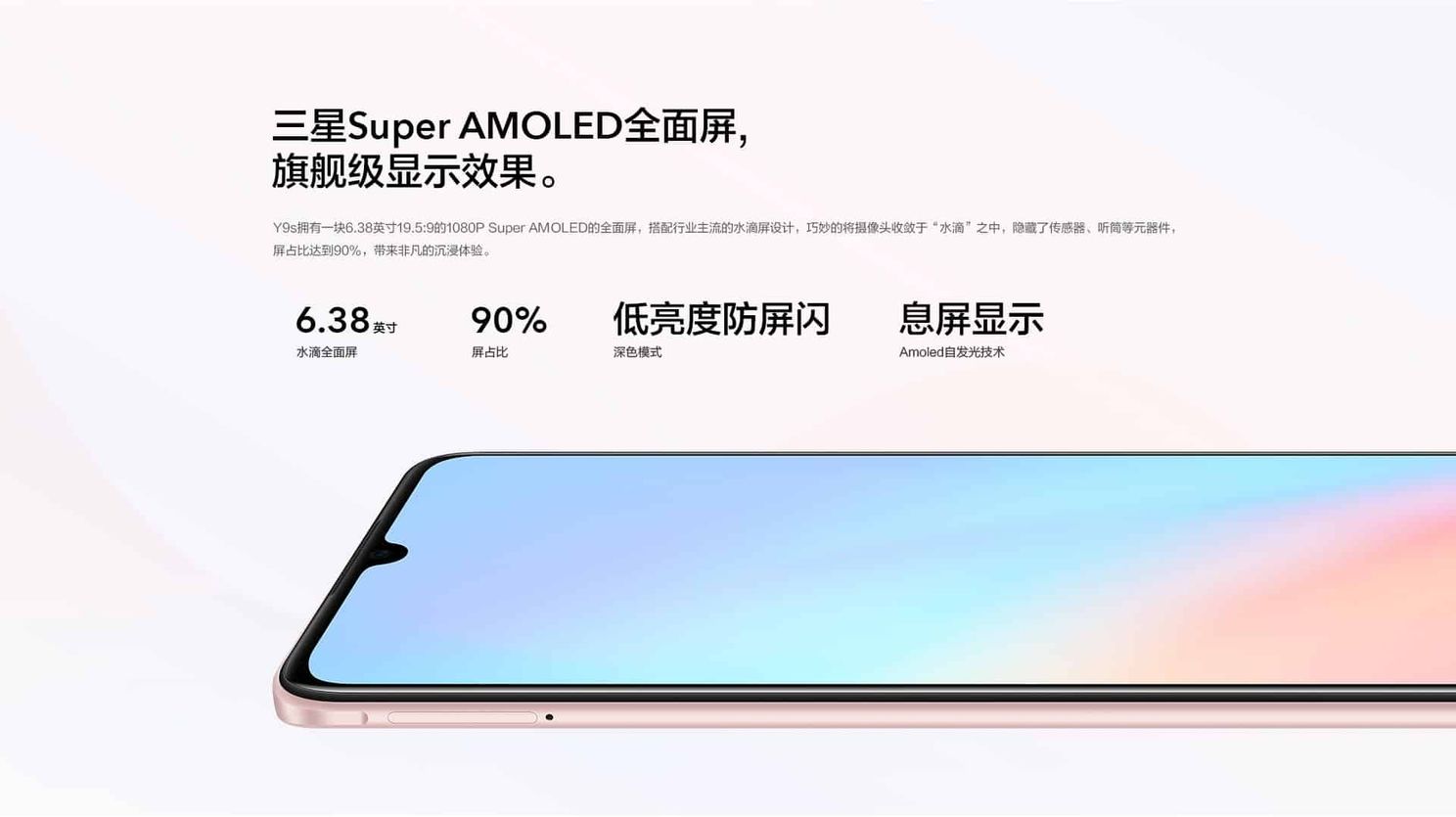 Vivo Y9s Launched with Snapdragon 665 and Diamond-Shaped Rear Camera Setup