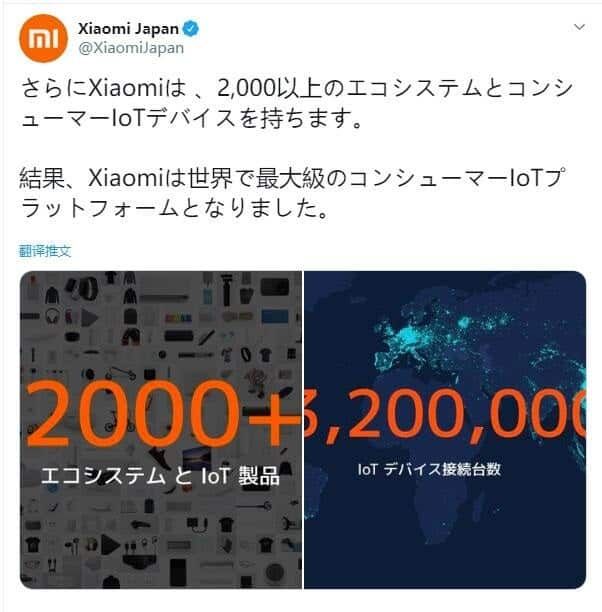 Xiaomi Is The World's Fourth Largest Smartphone Maker