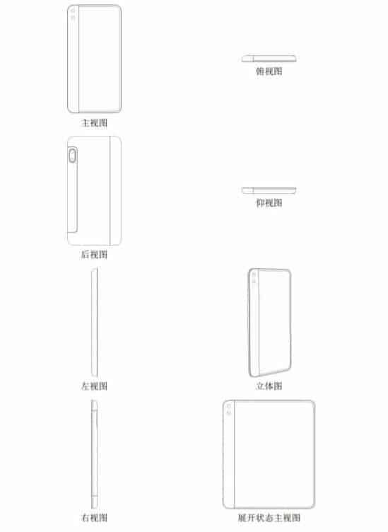 Xiaomi Smartphone Patent With Horizontally Sliding Design Leaked