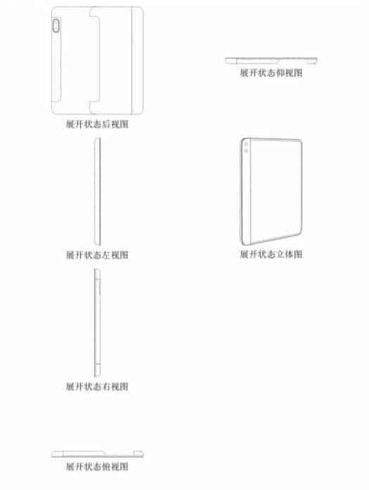 Xiaomi Smartphone Patent With Horizontally Sliding Design Leaked