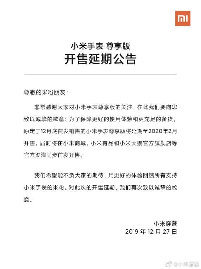 Xiaomi Watch Premium Edition Postponed To February 2020