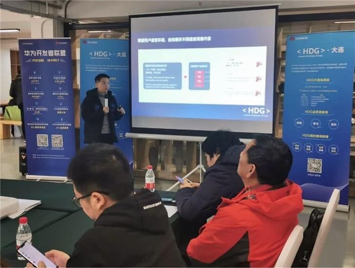 Huawei HMS Core 4.0 public beta is coming soon