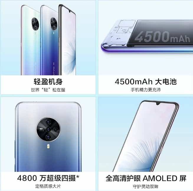 Vivo S6 5G goes official with Exynos 980 and 48MP camera