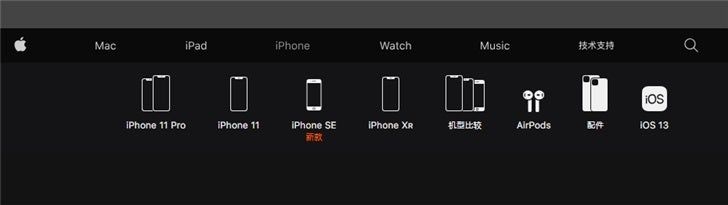 Apple discontinues iPhone 8 series for the 2020 iPhone SE