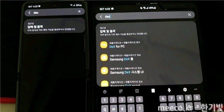 Samsung Galaxy Z Flip does not support DeX PC?
