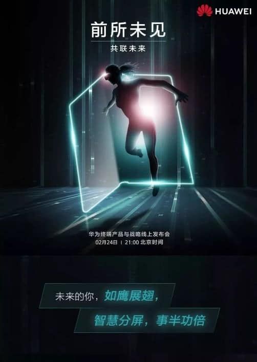 2020 MateBook X Pro, New Huawei Tablet, And Kirin Chips Coming