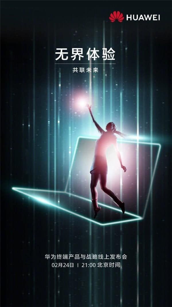 2020 MateBook X Pro, New Huawei Tablet, And Kirin Chips Coming